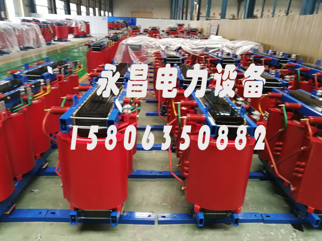 陇南SCB10-400KVA/10KV/0.4KV干式变压器