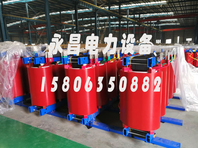 陇南SCB12-160KVA/10KV/0.4KV干式变压器