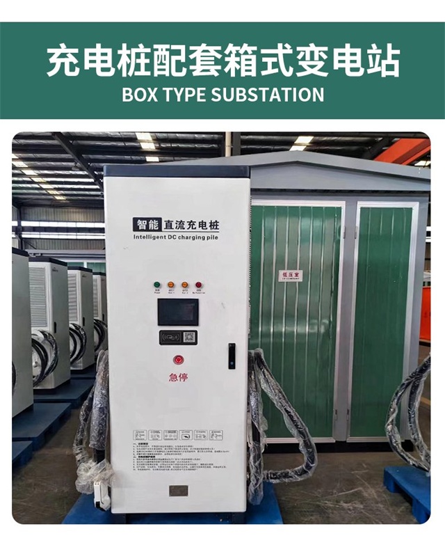 陇南汽车充电桩变压器